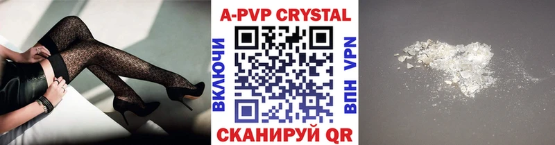 hydra онион  цены наркотик  Чебоксары  APVP СК 
