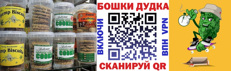 Cannafood марихуана  мориарти клад  Чебоксары 