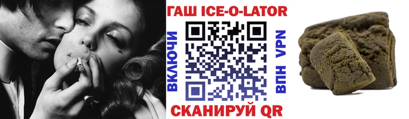 ГАШ убойный  Чебоксары 