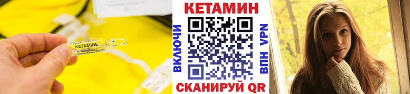 блэк спрут сайт  Чебоксары  Кетамин ketamine  где найти наркотики 