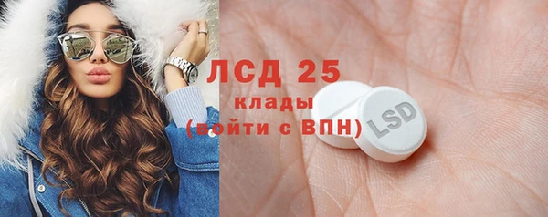 бутик Волосово
