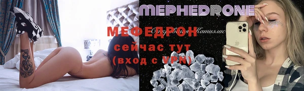 круглые Верхний Тагил