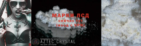 круглые Верхний Тагил