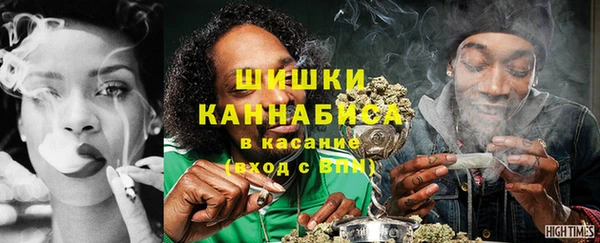 бутик Волосово