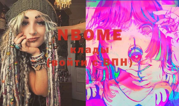 кокаин VHQ Волоколамск