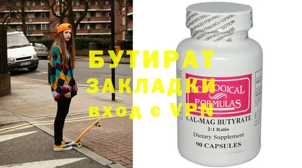 круглые Верхнеуральск