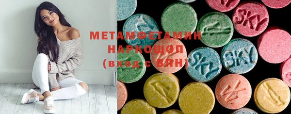 круглые Верхний Тагил