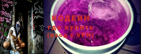 кокаин VHQ Волоколамск