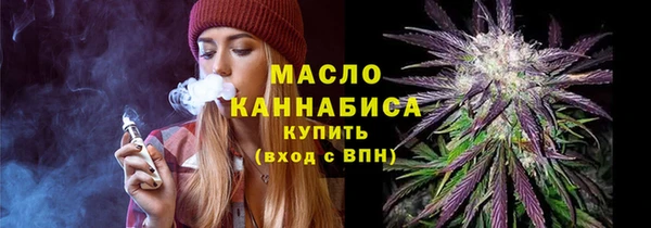 кокаин VHQ Волоколамск