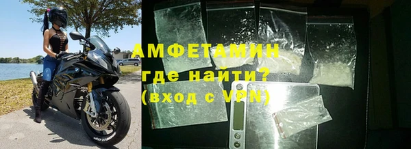 кокаин VHQ Волоколамск