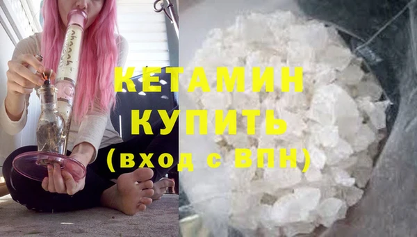 бутик Волосово