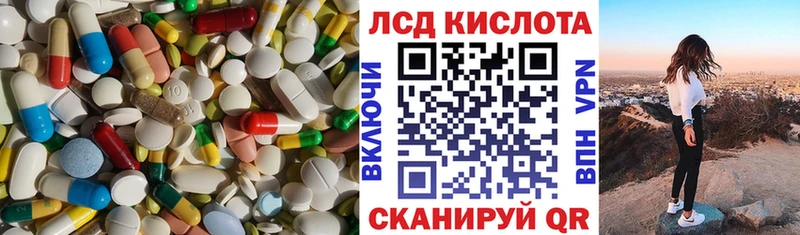 Лсд 25 экстази ecstasy  дарнет шоп  Чебоксары 