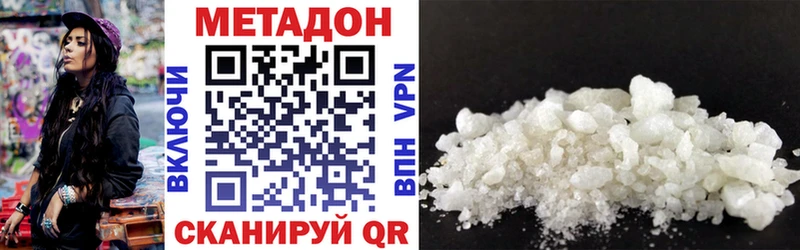 Метадон methadone  кракен ссылки  Чебоксары 
