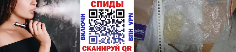 МЕТАМФЕТАМИН винт  Чебоксары 