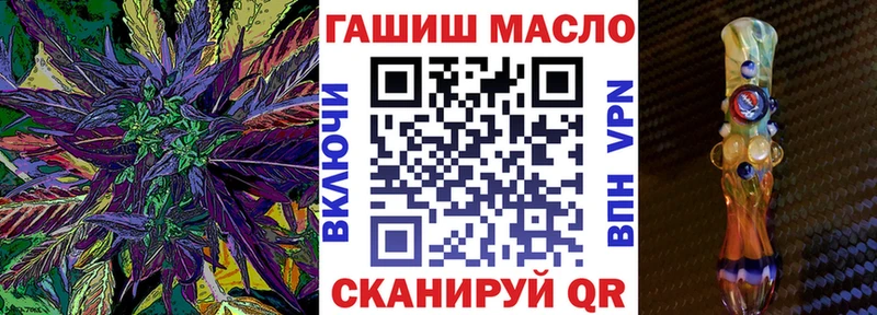 ТГК Wax Чебоксары